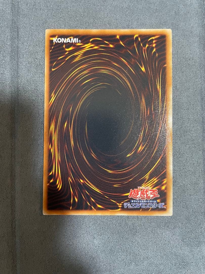 Yu -Gi -Oh! Ocg Duel Monsters Hero 8