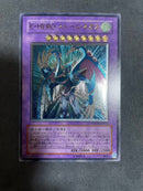 Yu -Gi -Oh! Ocg Duel Monsters Hero 8