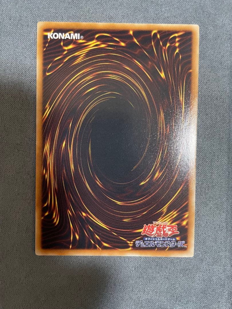 Yu -Gi -Oh! Ocg Duel Monsters Hero 8