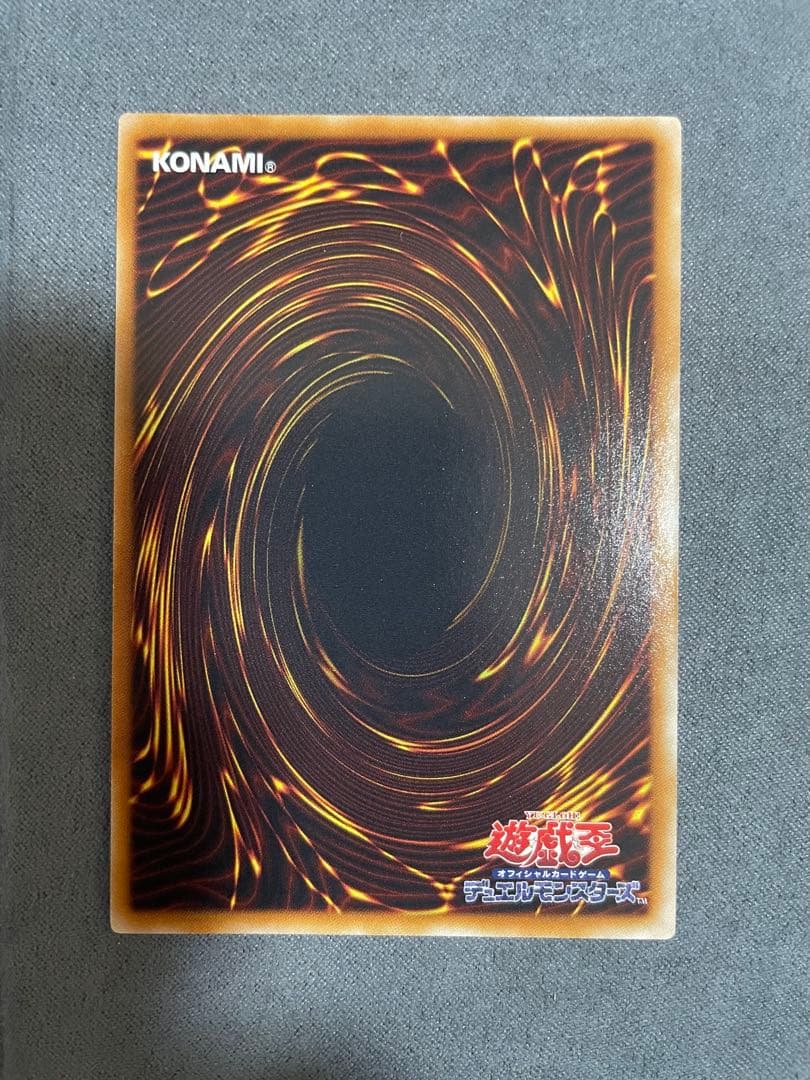 Yu -Gi -Oh! Ocg Duel Monsters Hero 8