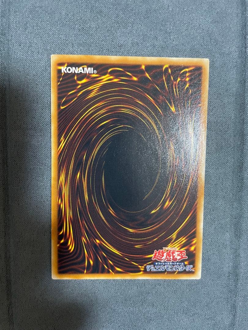 Yu -Gi -Oh! Ocg Duel Monsters Hero 8