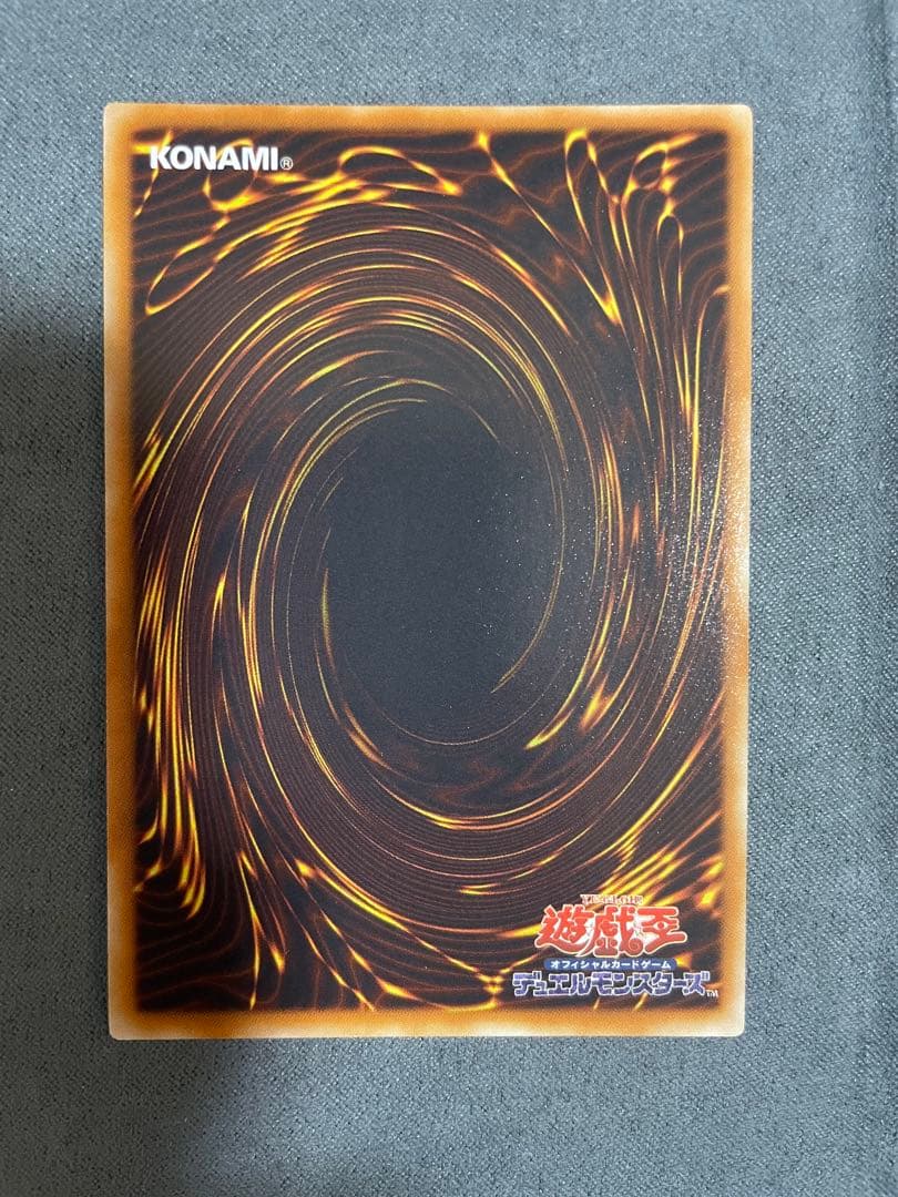 Yu -Gi -Oh! Ocg Duel Monsters Hero 8