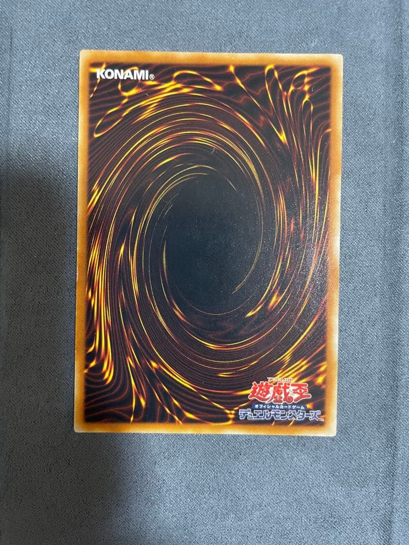 Yu -Gi -Oh! Ocg Duel Monsters Hero 8