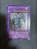 Yu -Gi -Oh! Ocg Duel Monsters Hero 8