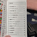 Translator Mw-00041