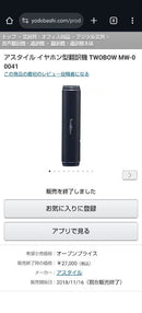 Translator Mw-00041