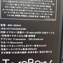 Translator Mw-00041