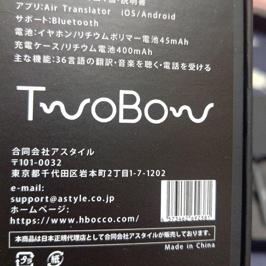 Translator Mw-00041