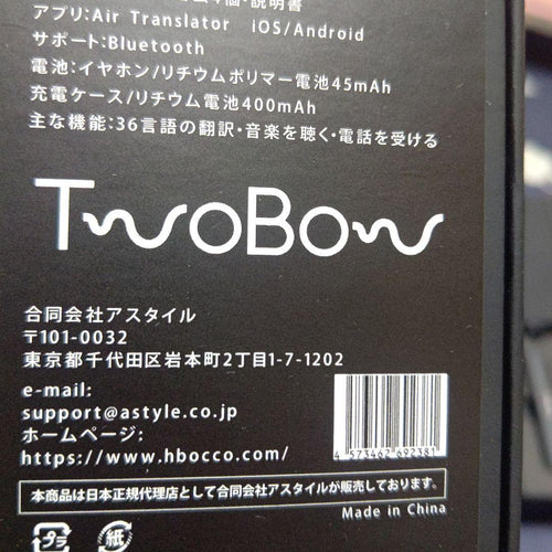 Translator Mw-00041