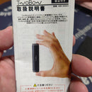 Translator Mw-00041