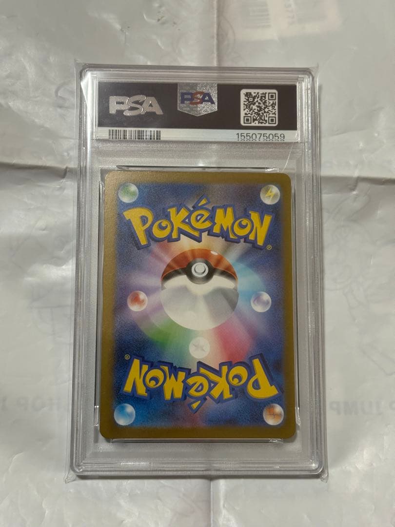 Pok Mon Trading Card Game Ex Sar Psa10