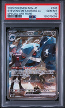 Pok Mon Trading Card Game Ex Sar Psa10