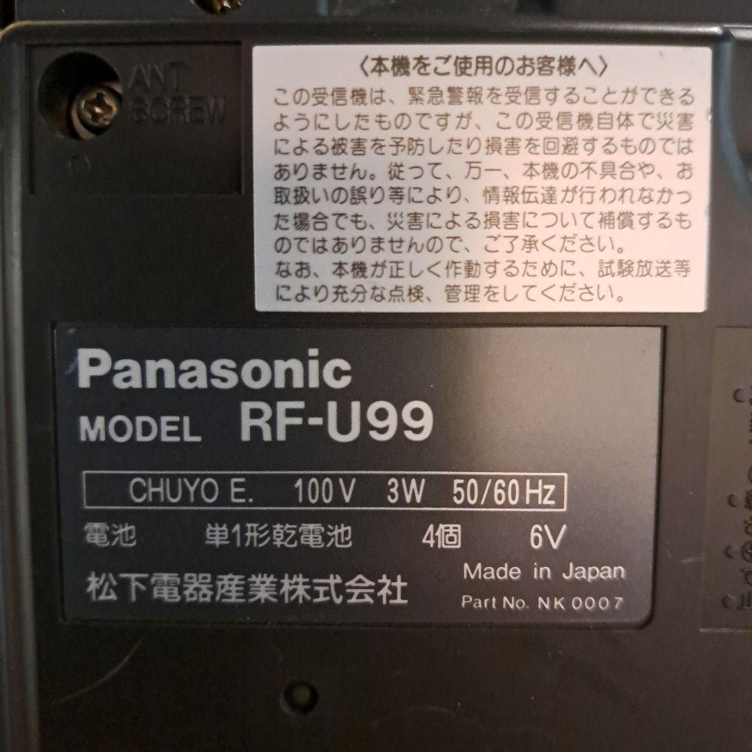 Panasonic Radios Radio Cassette Players Rf-U99