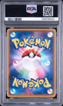 Pok Mon Trading Card Game Pop83 Psa10 Mudkip Cp4 026/131