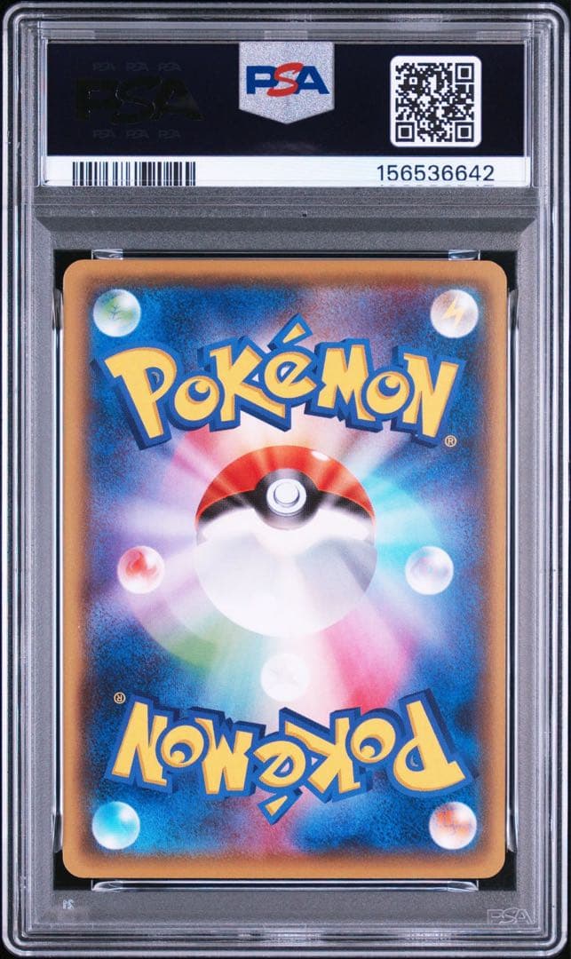 Pok Mon Trading Card Game Pop83 Psa10 Mudkip Cp4 026/131