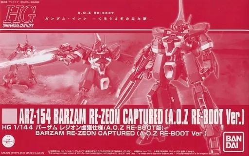Hg (High -Grade) 1/144 Arz-154 A.O.Z Re-Boot [5061810]