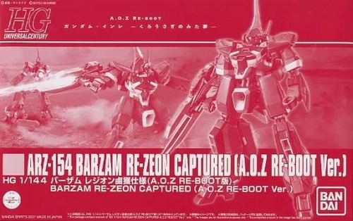Hg (High -Grade) 1/144 Arz-154 A.O.Z Re-Boot [5061810]