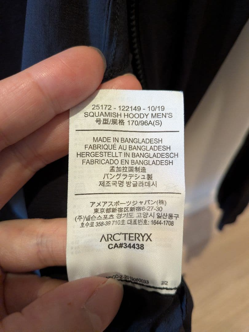 Arc'Teryx Nylon Jackets S