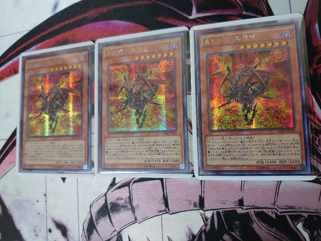 Yu-Gi-Oh! Ocg Duel Monsters (Japanese)