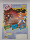 Famicom Games