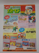 Famicom Games