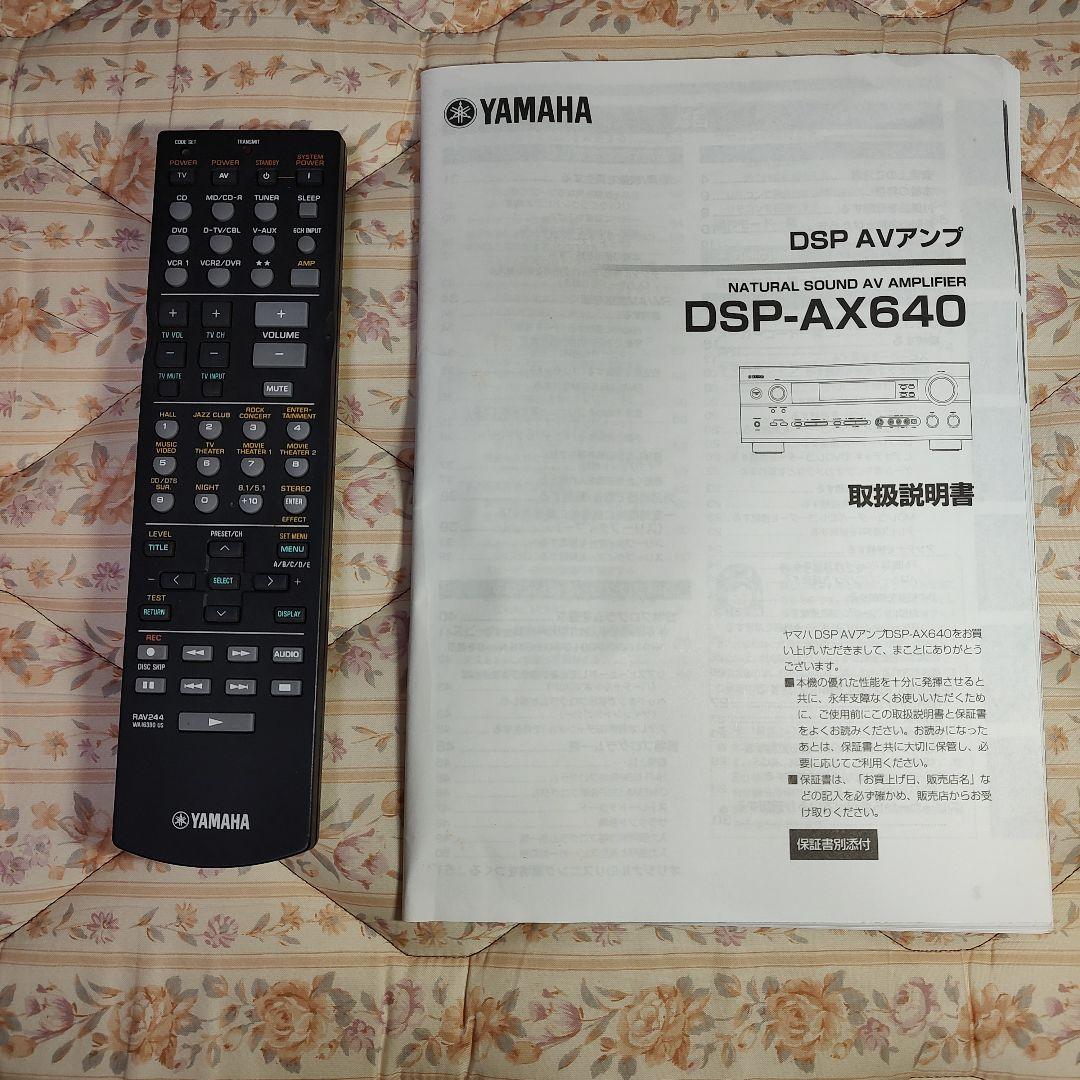 Av Amplifiers Yamaha Dsp-Ax640