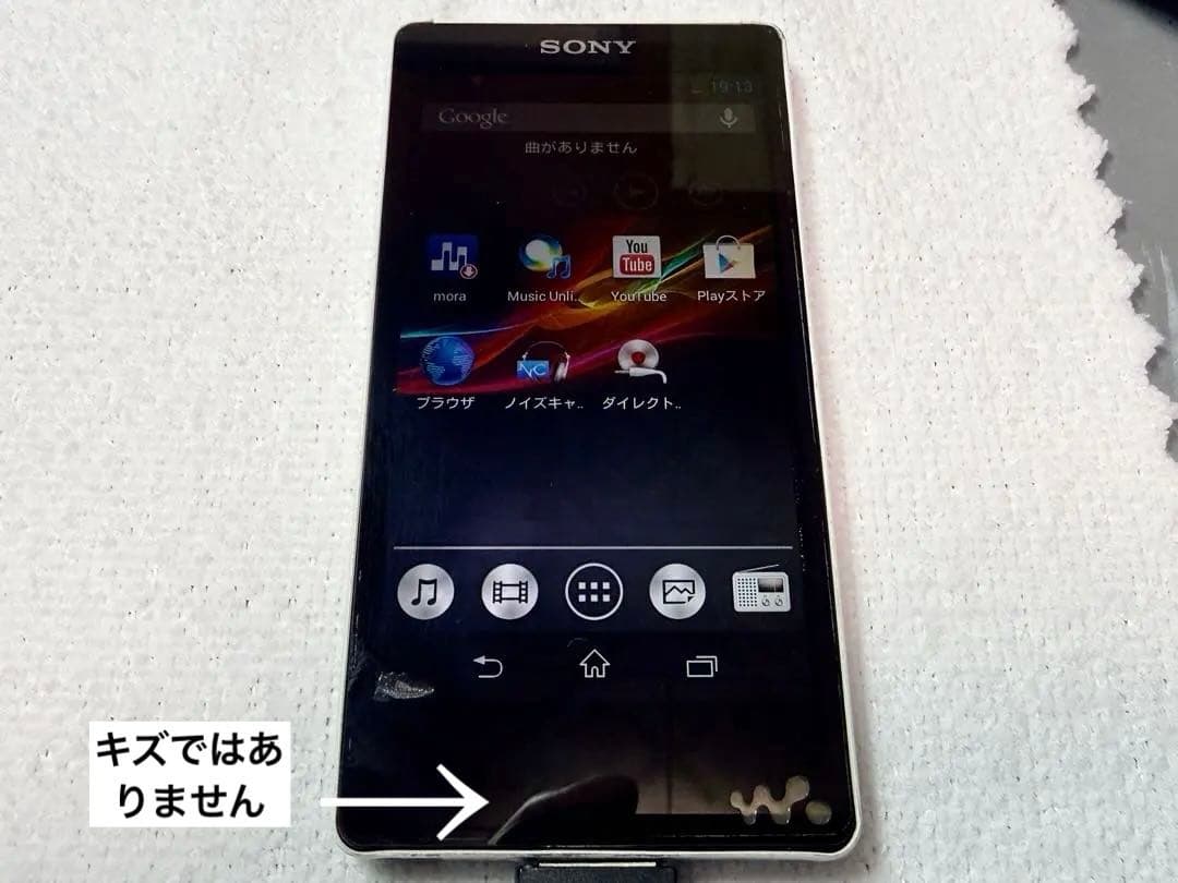Sony Digital Audio Player Walkman Nw-F886