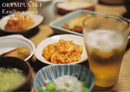 Olympus Slr Camera (Film) M-1 Om-1 &M F1.8