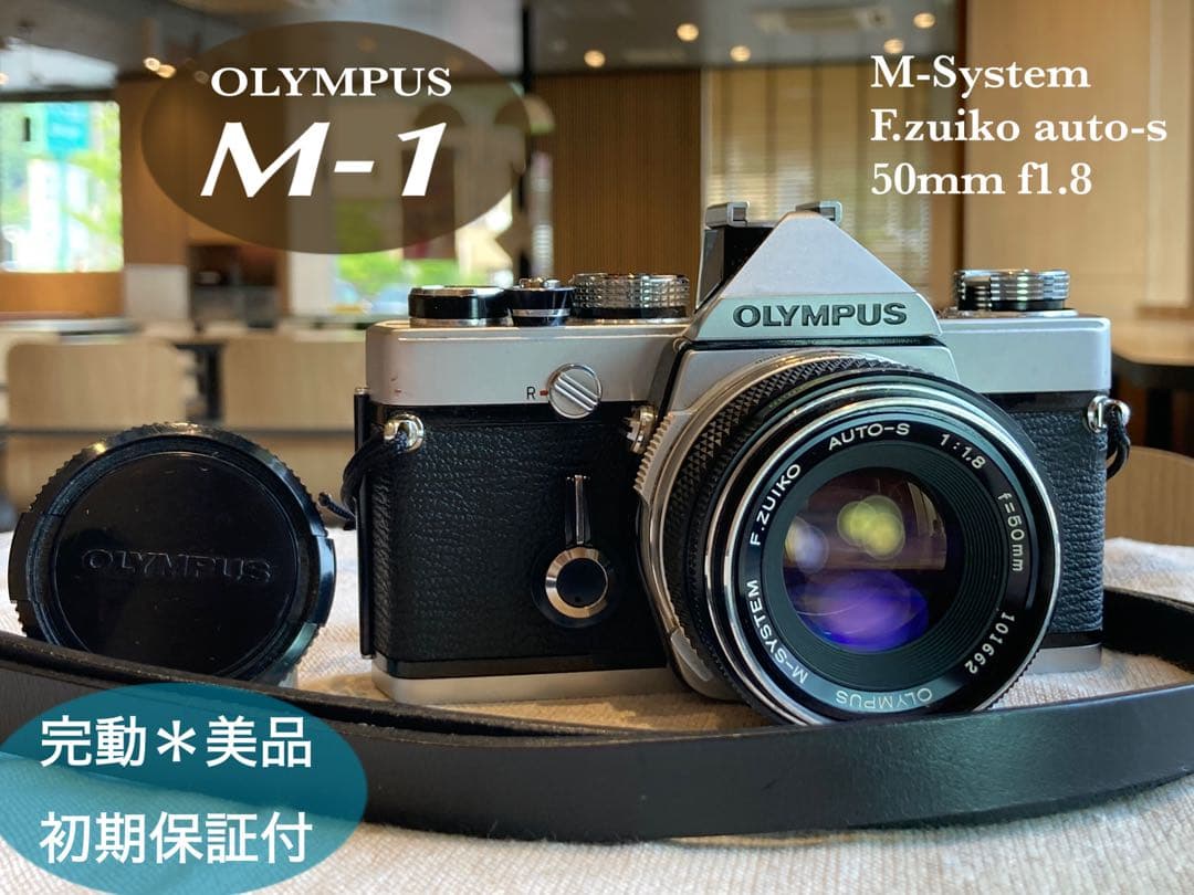 Olympus Slr Camera (Film) M-1 Om-1 &M F1.8