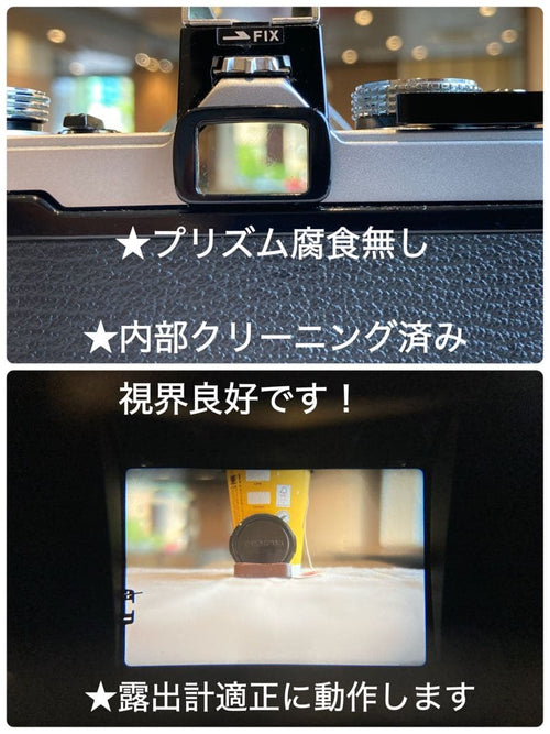 Olympus Slr Camera (Film) M-1 Om-1 &M F1.8