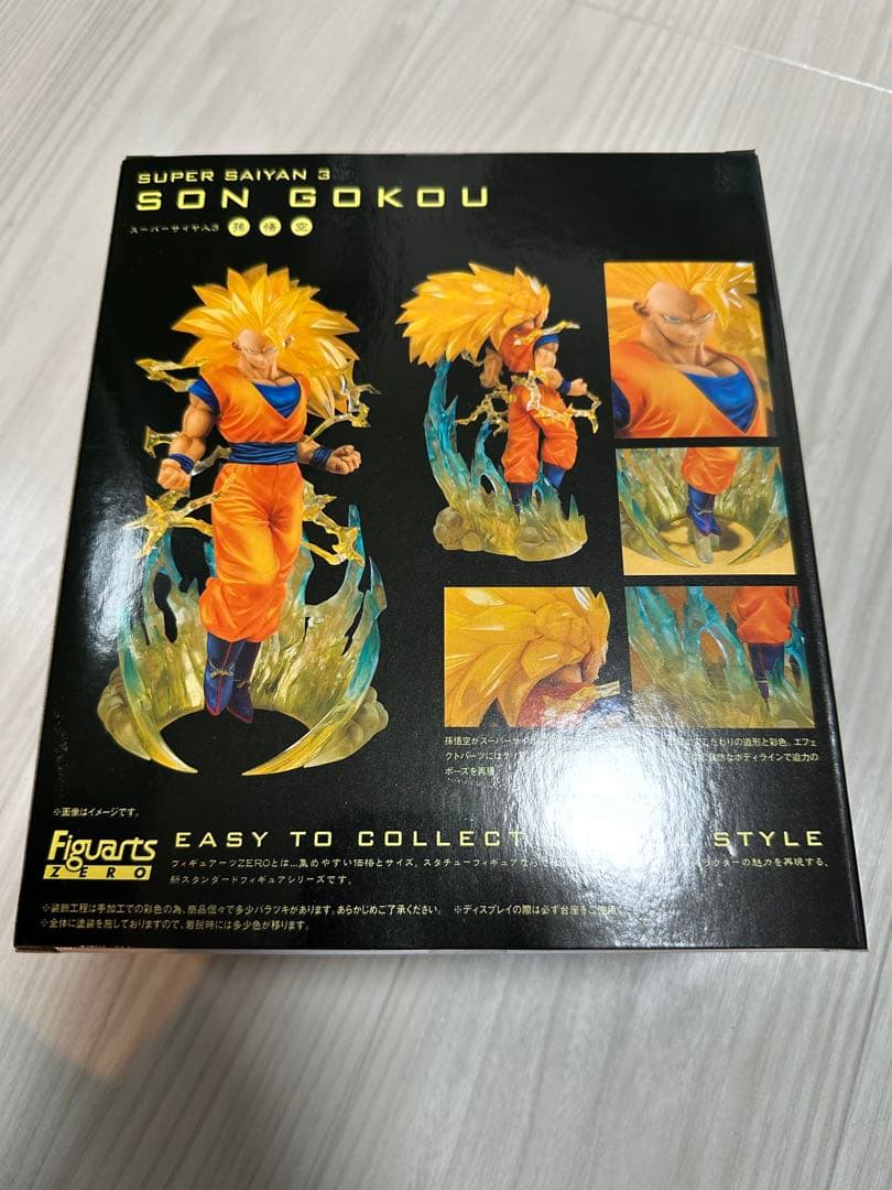 Bandai Dragon Ball Zero 3