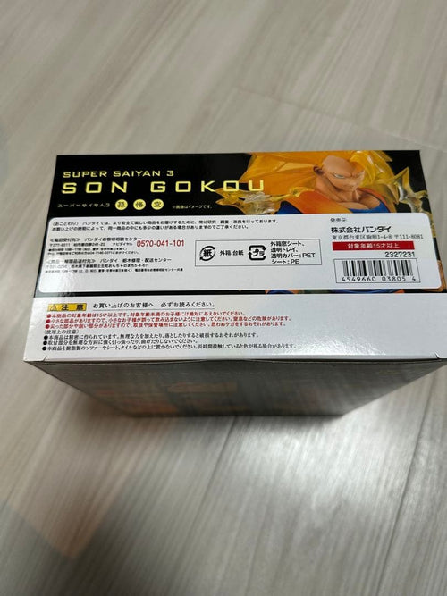 Bandai Dragon Ball Zero 3