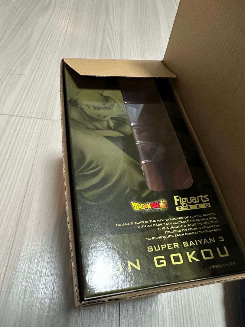 Bandai Dragon Ball Zero 3