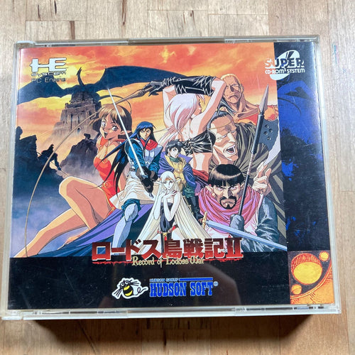 Soft Ii Record Of Lodoss War