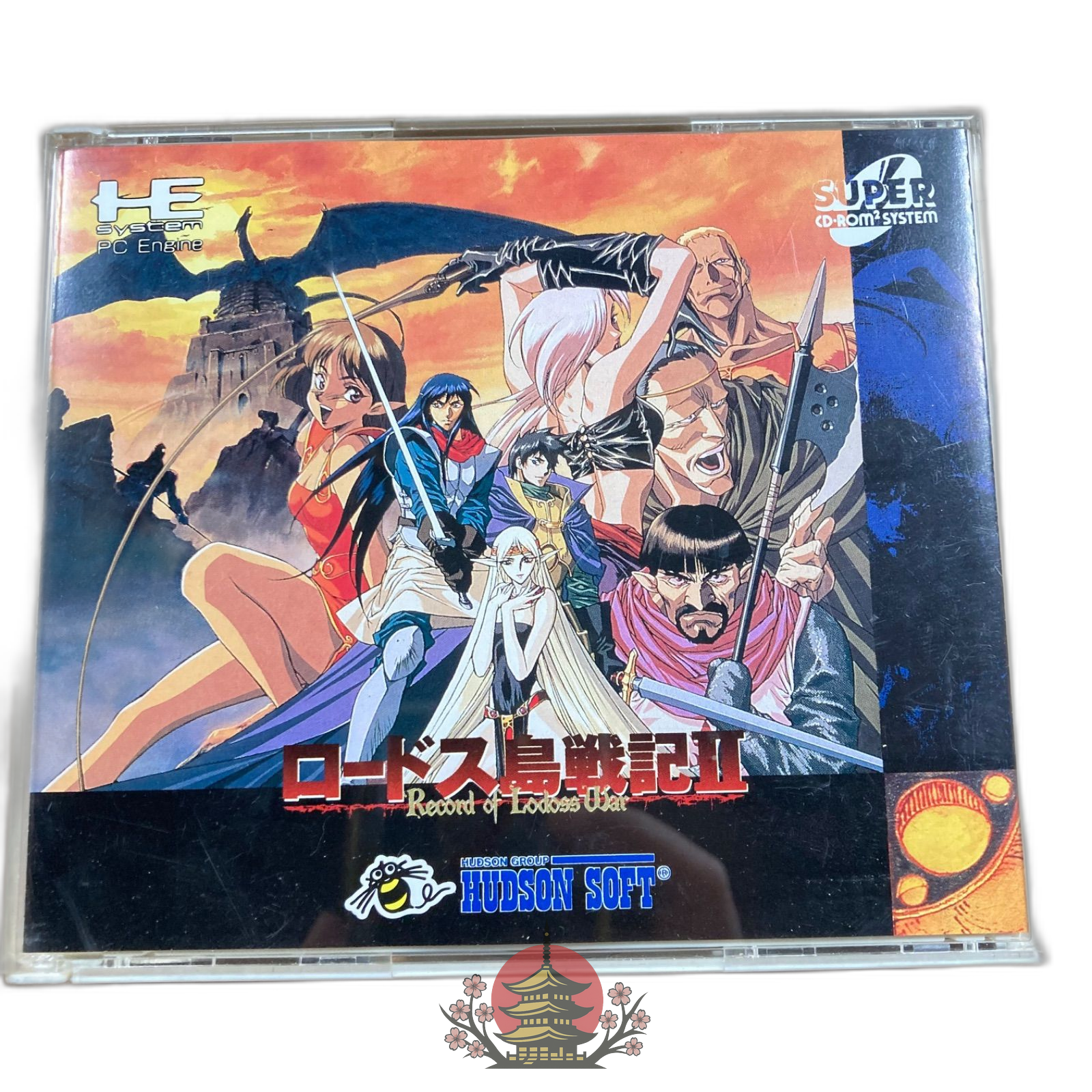 Soft Ii Record Of Lodoss War
