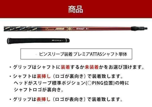 Ping Drivers Ust Attas