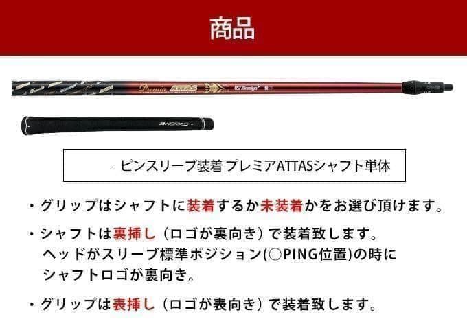 Ping Drivers Ust Attas