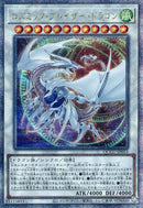 Yu -Gi -Oh! Ocg Duel Monsters Qccu-Jp053 Qcse 25Th