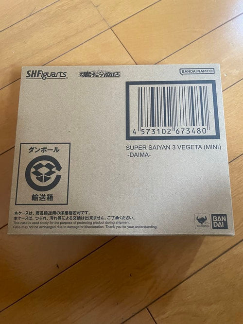Dragon Ball S.H.Figuarts 3