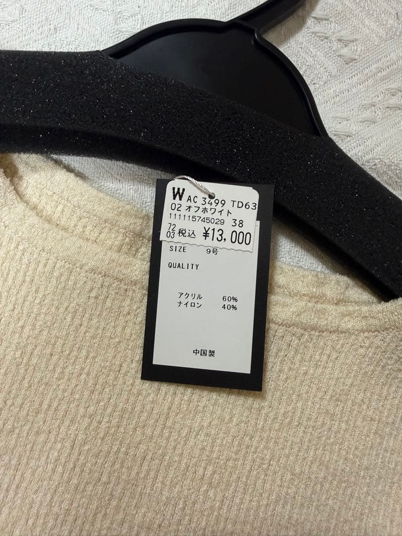 Scot Club Tank Tops