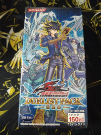 Yu-Gi-Oh! Ocg Duel Monsters (Japanese) Box