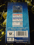 Yu-Gi-Oh! Ocg Duel Monsters (Japanese) Box