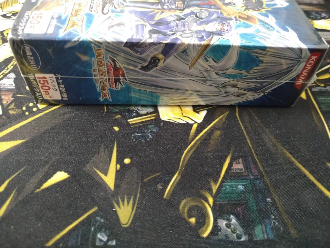 Yu-Gi-Oh! Ocg Duel Monsters (Japanese) Box