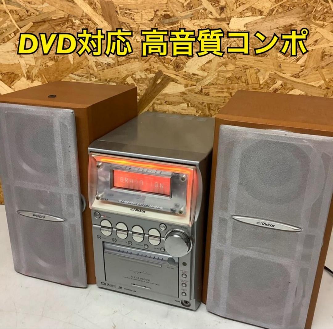 Victor Mini Component Systems Sp-Uxa10Dvd-M Dvd 06803F(Q-67)