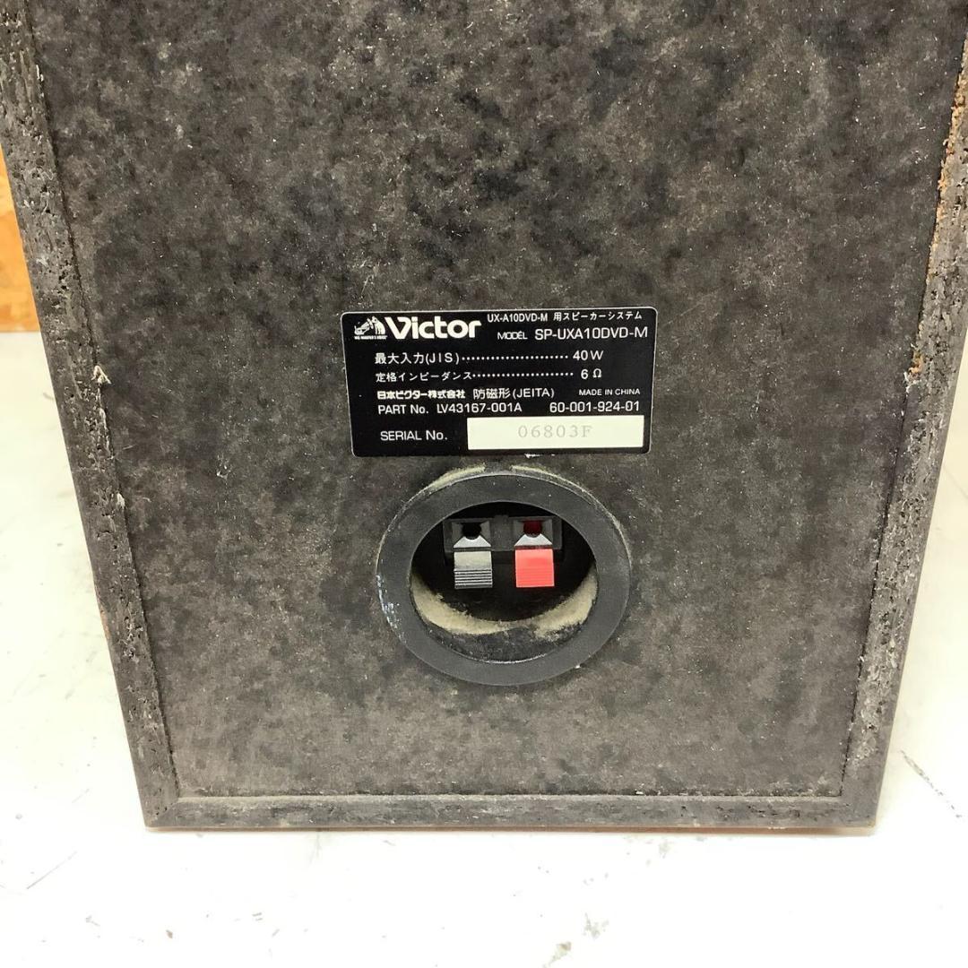 Victor Mini Component Systems Sp-Uxa10Dvd-M Dvd 06803F(Q-67)