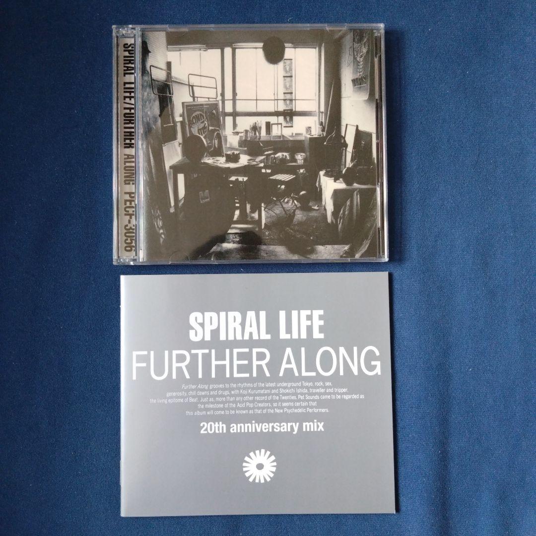 Japanese Music Spiral Life Further Along -20Th Annive