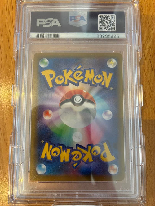 Pokemon Card Game Vmax Sa Psa10