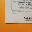 Yamaha Catalogs Manuals R1-Z