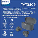 Wireless Earphone Philips( Tat3509 -40Db) Lc3 +Aac Bluetooth5.3