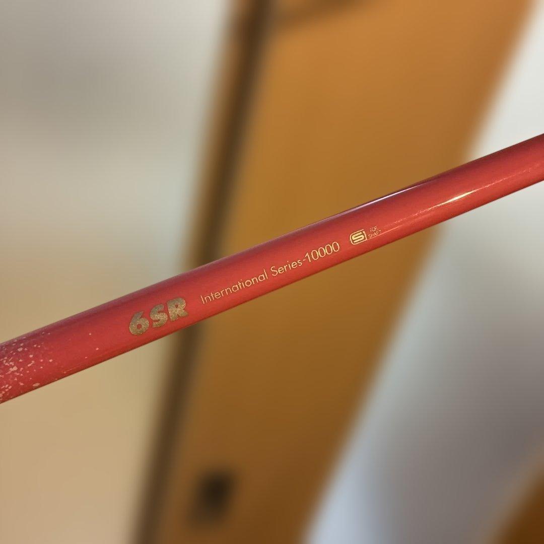 Ust Mamiya Shafts The Attas